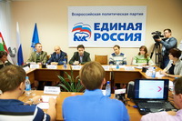 Круглый стол по экопарковкам