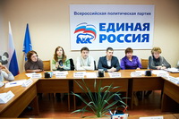 Круглый стол по Управляющим компаниям