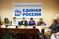 Круглый стол по Управляющим компаниям