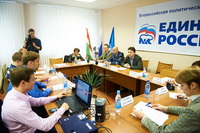 Круглый стол по экопарковкам