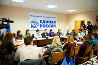 Круглый стол по Управляющим компаниям