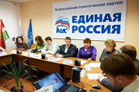 Круглый стол по Управляющим компаниям