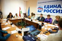 Круглый стол по Управляющим компаниям